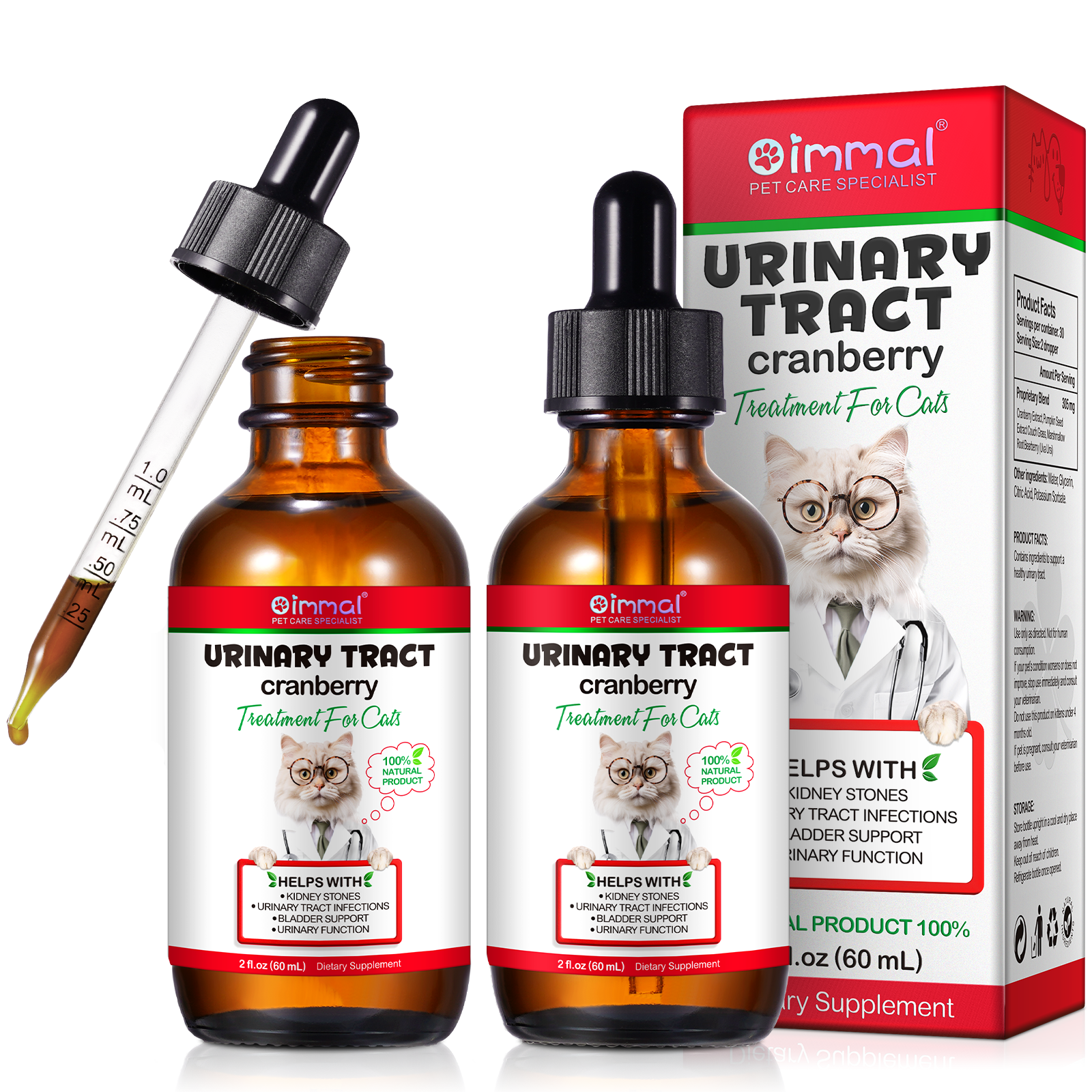 Oimmal Cats Urinary Tract Supplement - 2Pack